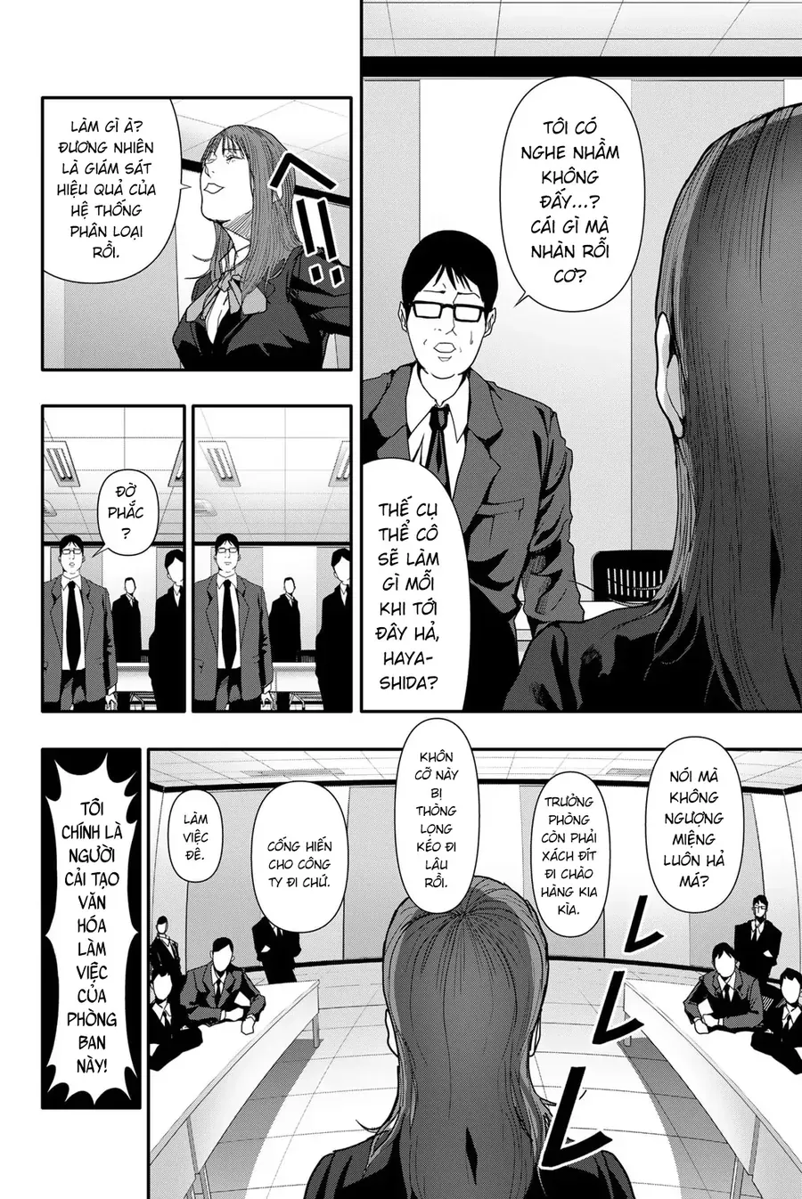 Abu Normal Chap 27 - Next Chap 28