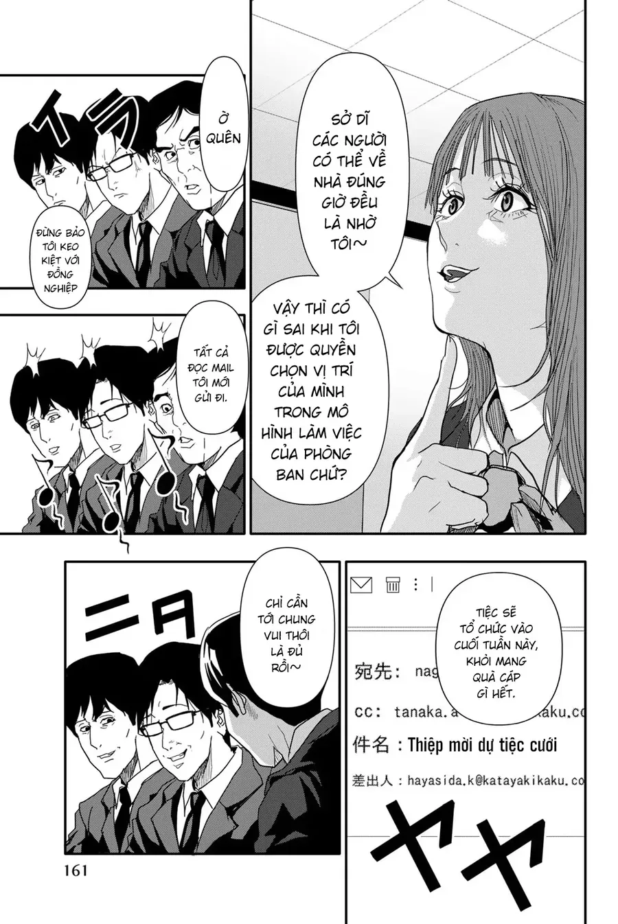 Abu Normal Chap 27 - Next Chap 28