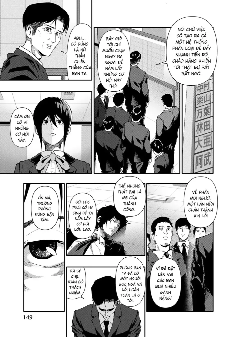 Abu Normal Chap 27 - Next Chap 28