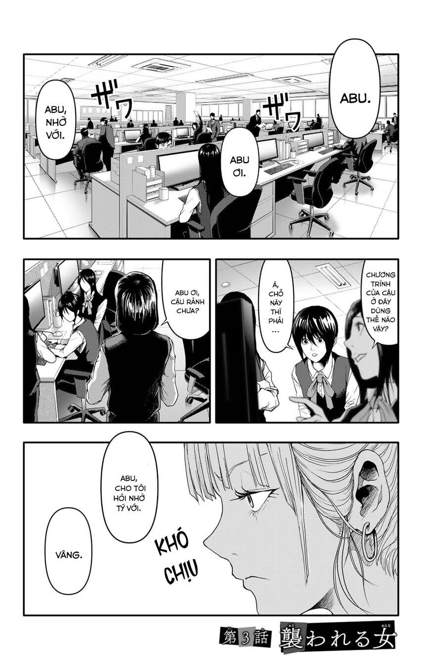 Abu Normal Chap 3 - Next Chap 4