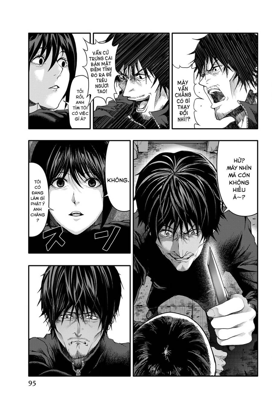 Abu Normal Chap 3 - Next Chap 4