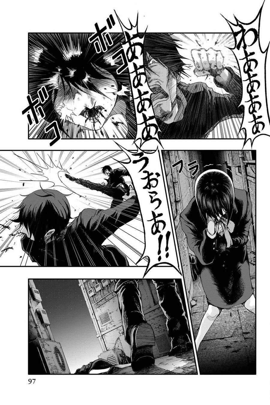 Abu Normal Chap 3 - Next Chap 4