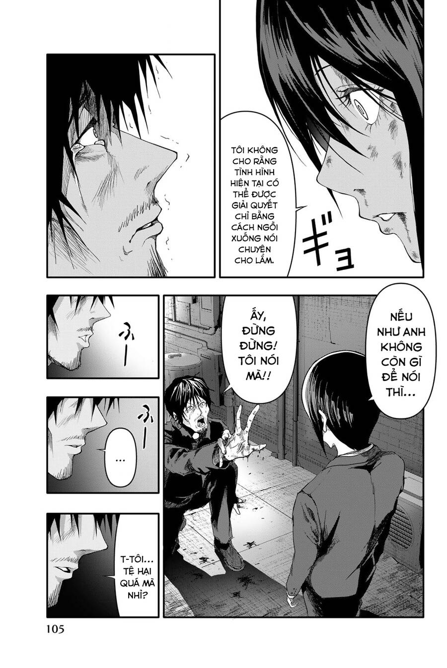 Abu Normal Chap 3 - Next Chap 4