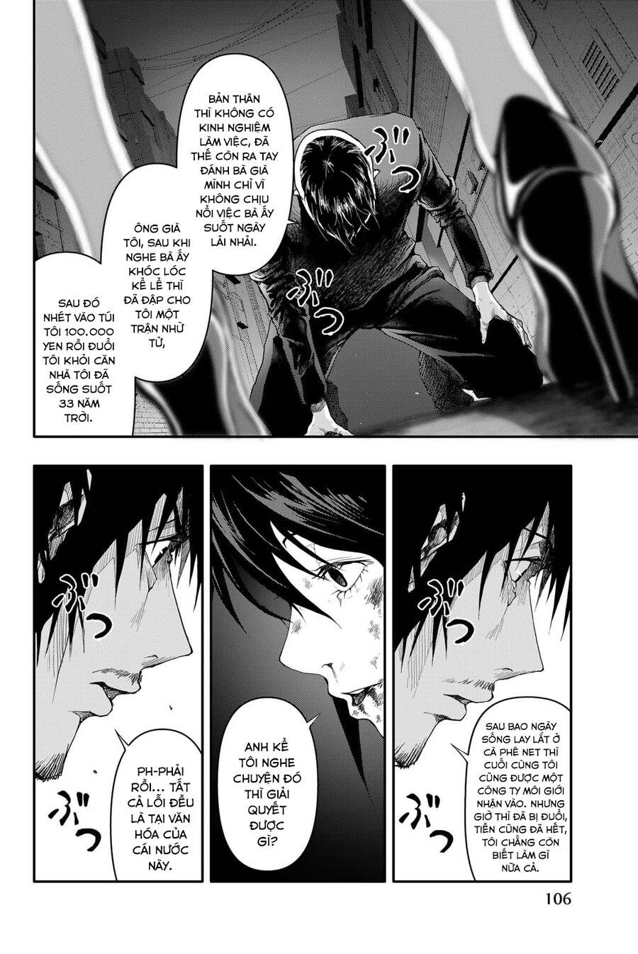 Abu Normal Chap 3 - Next Chap 4