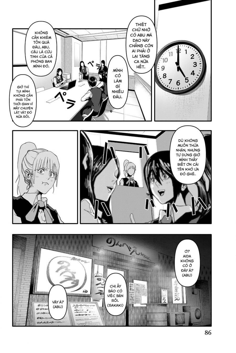 Abu Normal Chap 3 - Next Chap 4