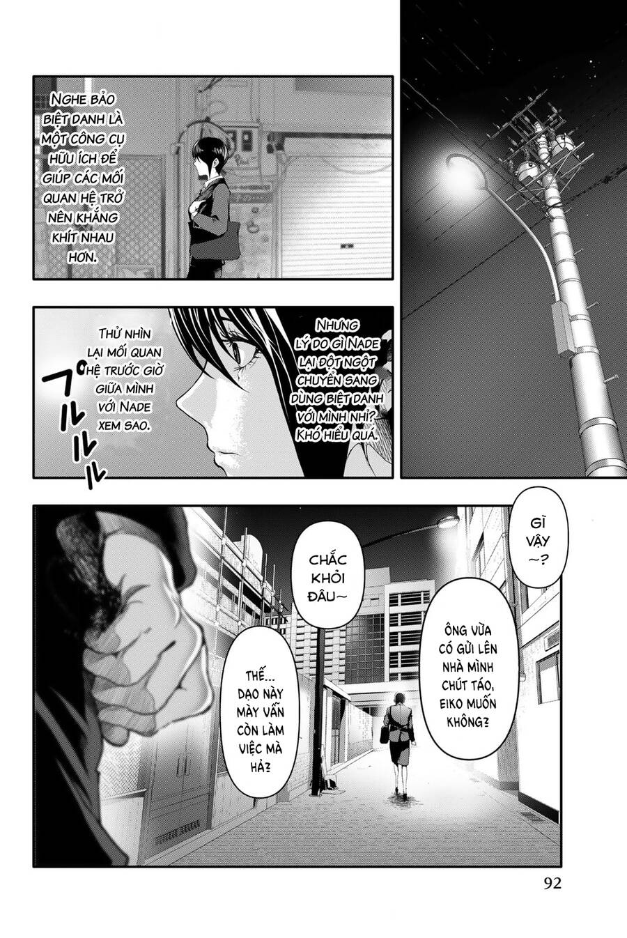 Abu Normal Chap 3 - Next Chap 4