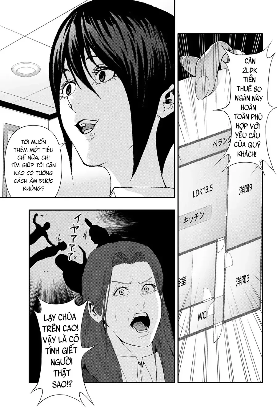 Abu Normal Chap 30 - Next Chap 31