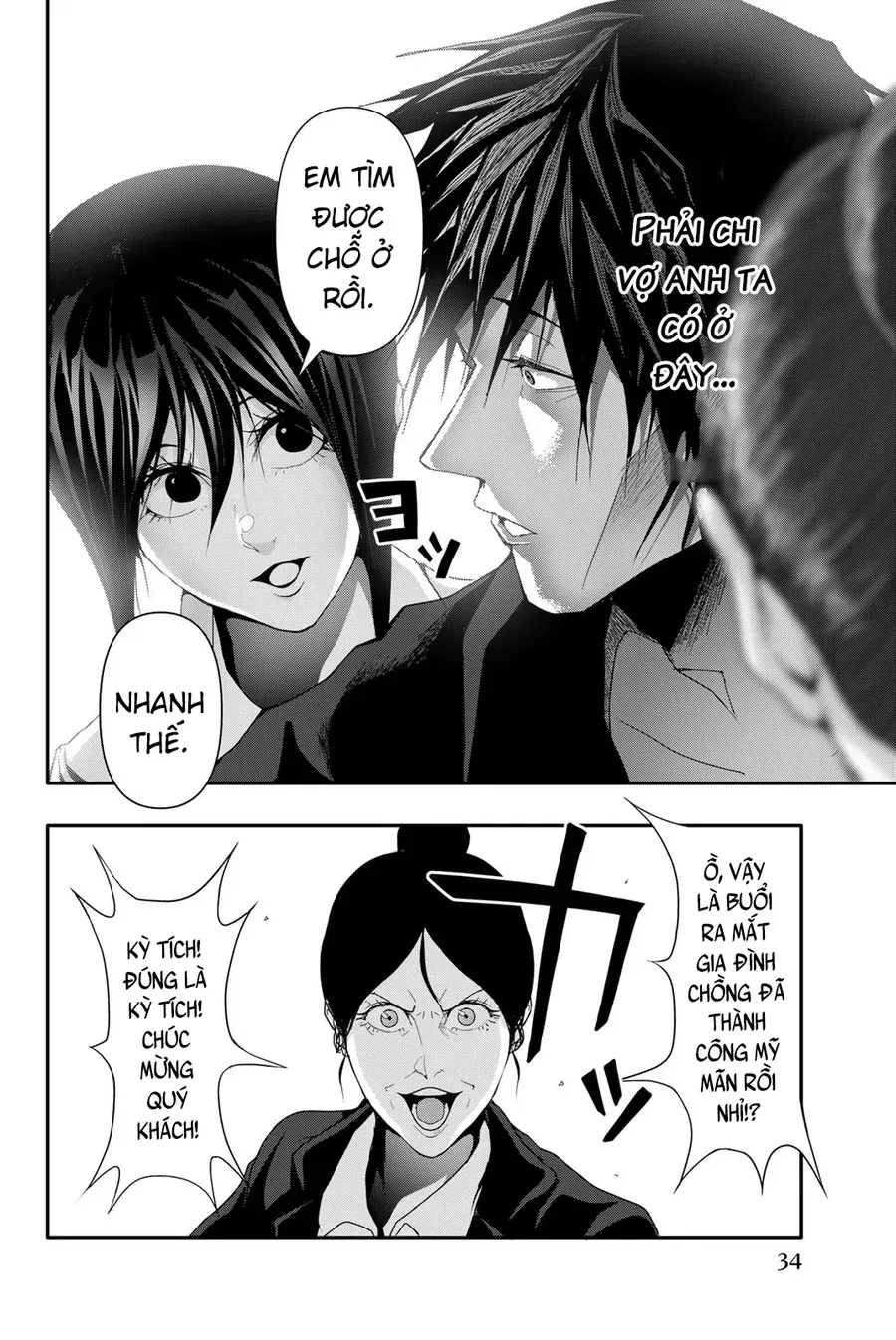 Abu Normal Chap 30 - Next Chap 31