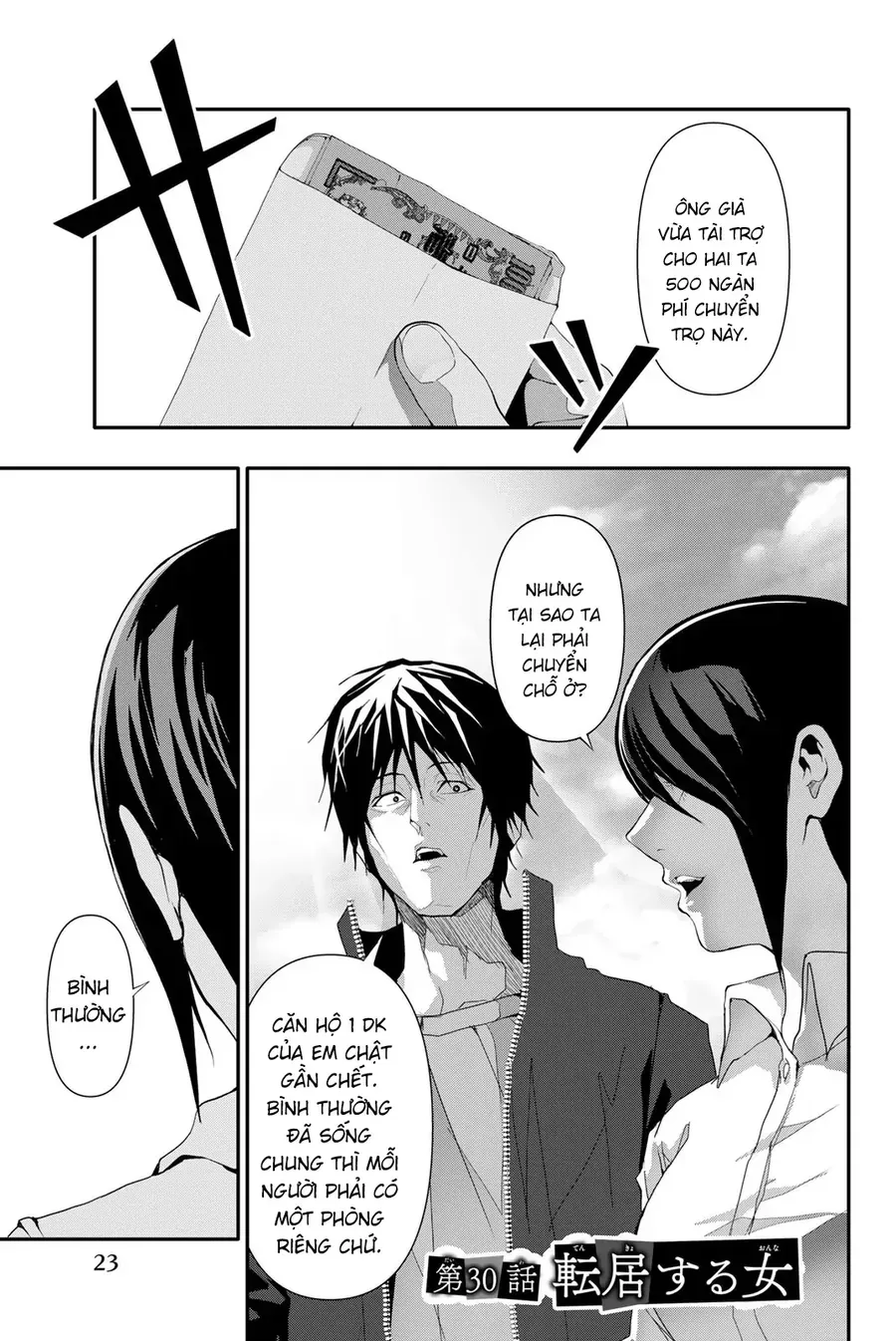 Abu Normal Chap 30 - Next Chap 31