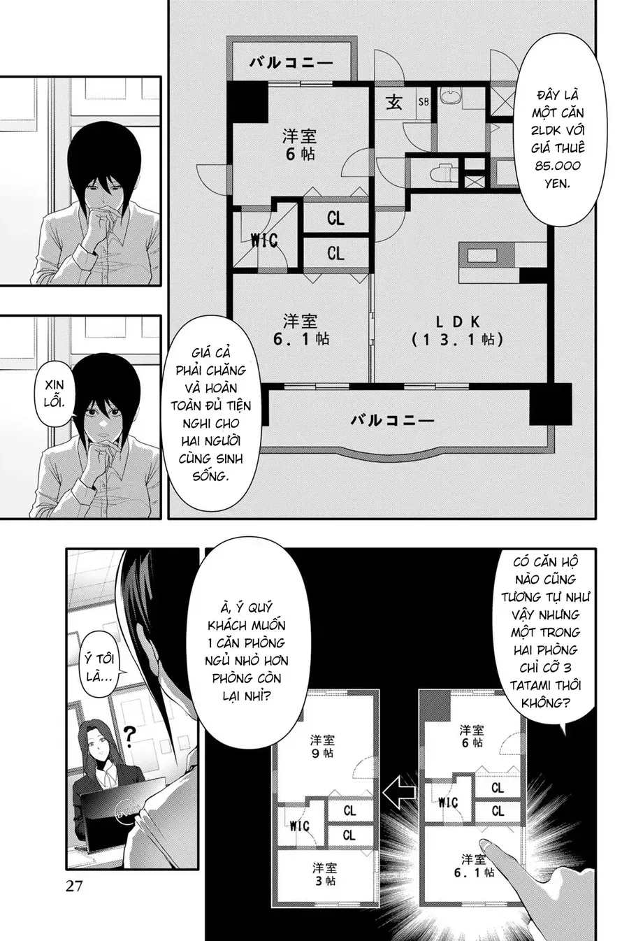 Abu Normal Chap 30 - Next Chap 31