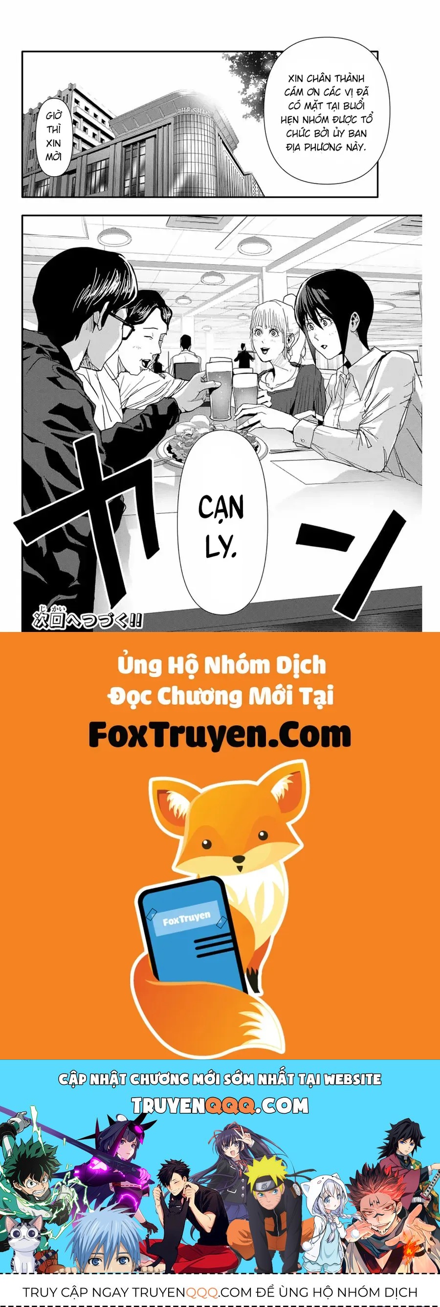 Abu Normal Chap 33 - Next Chap 34