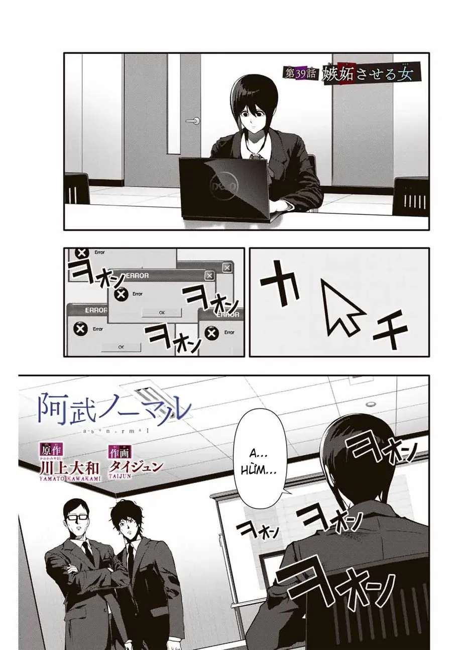 Abu Normal Chap 39 - Next Chap 40