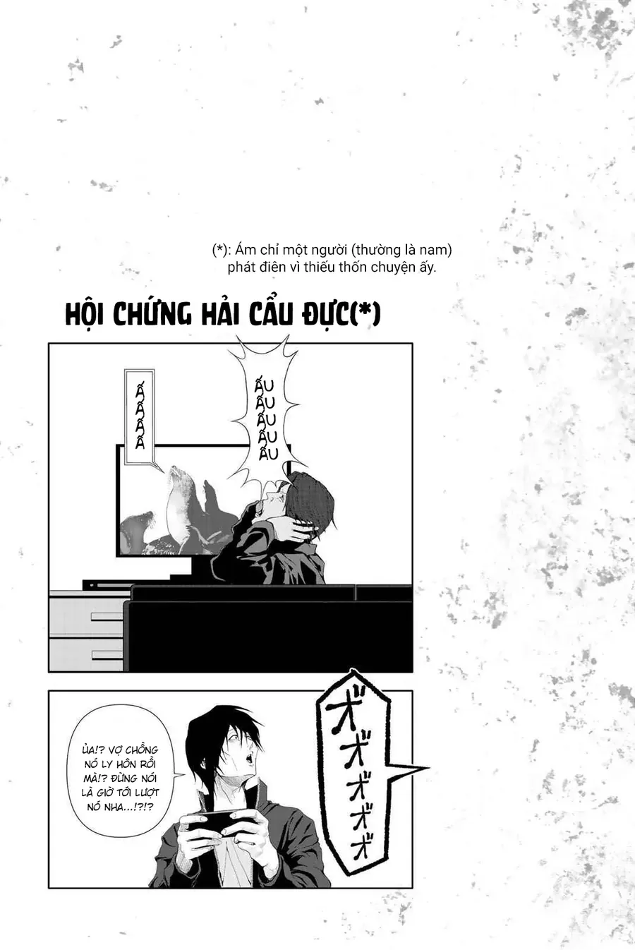 Abu Normal Chap 39 - Next Chap 40