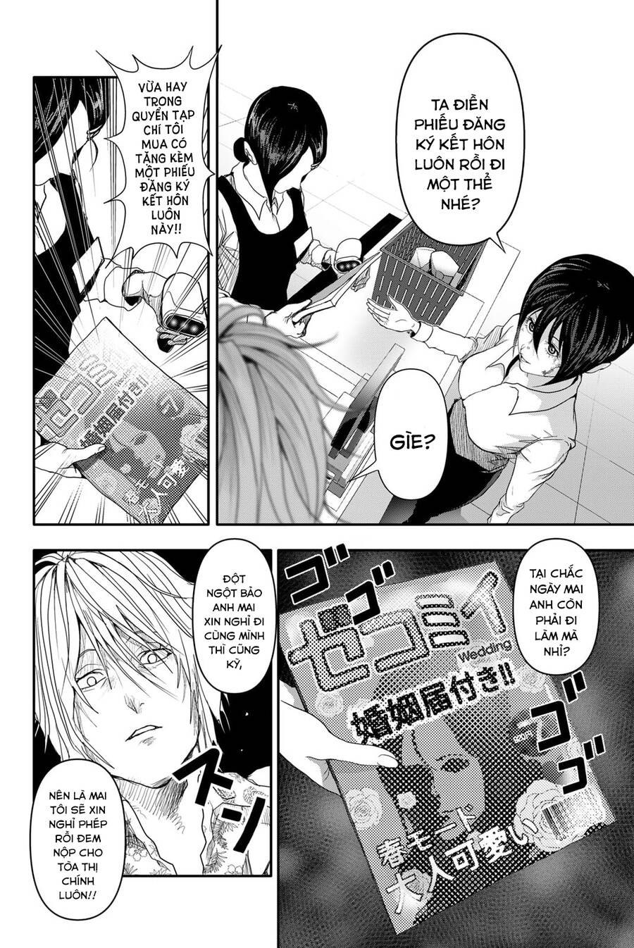 Abu Normal Chap 4 - Next Chap 5