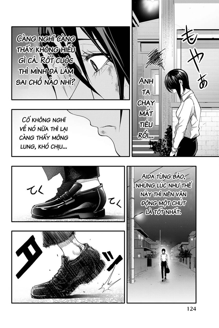 Abu Normal Chap 4 - Next Chap 5