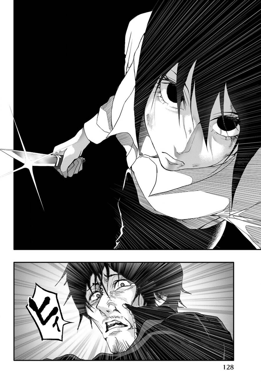 Abu Normal Chap 4 - Next Chap 5