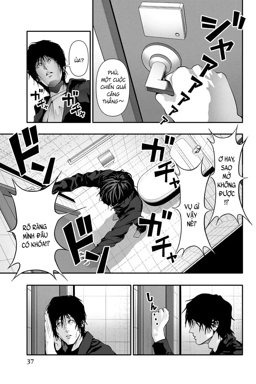 Abu Normal Chap 42 - Next Chap 43