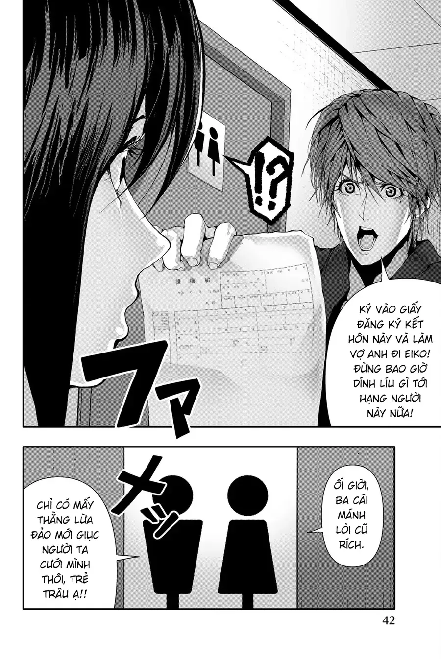 Abu Normal Chap 42 - Next Chap 43