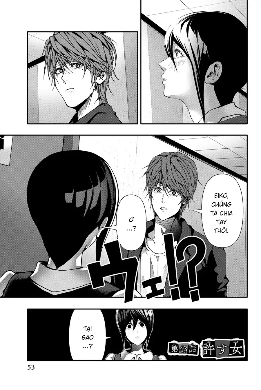 Abu Normal Chap 43 - Next Chap 44