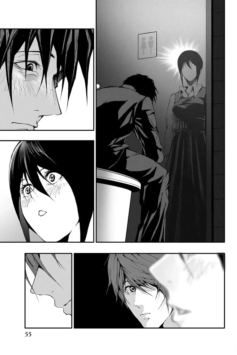Abu Normal Chap 43 - Next Chap 44