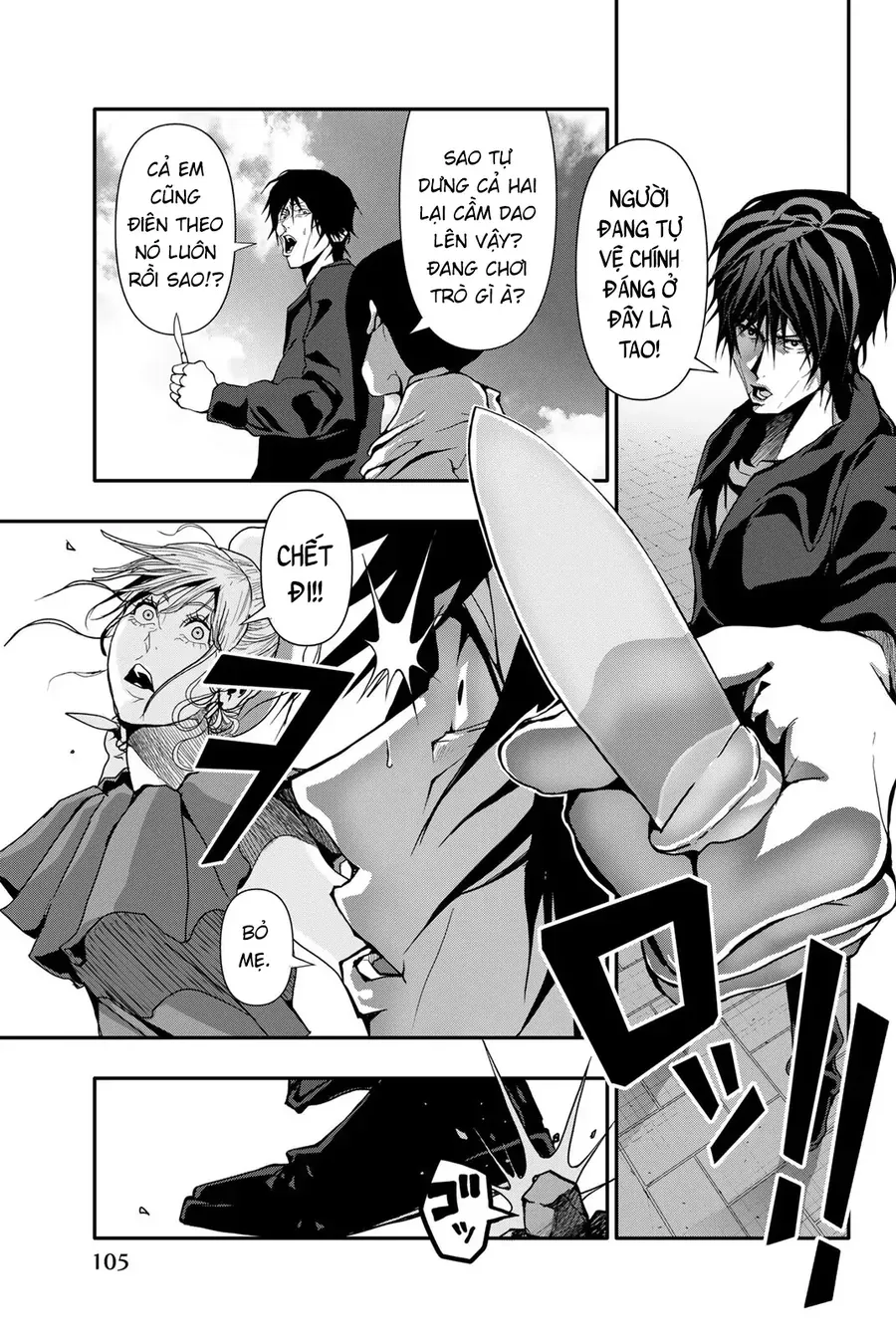 Abu Normal Chap 46 - Next Chap 47