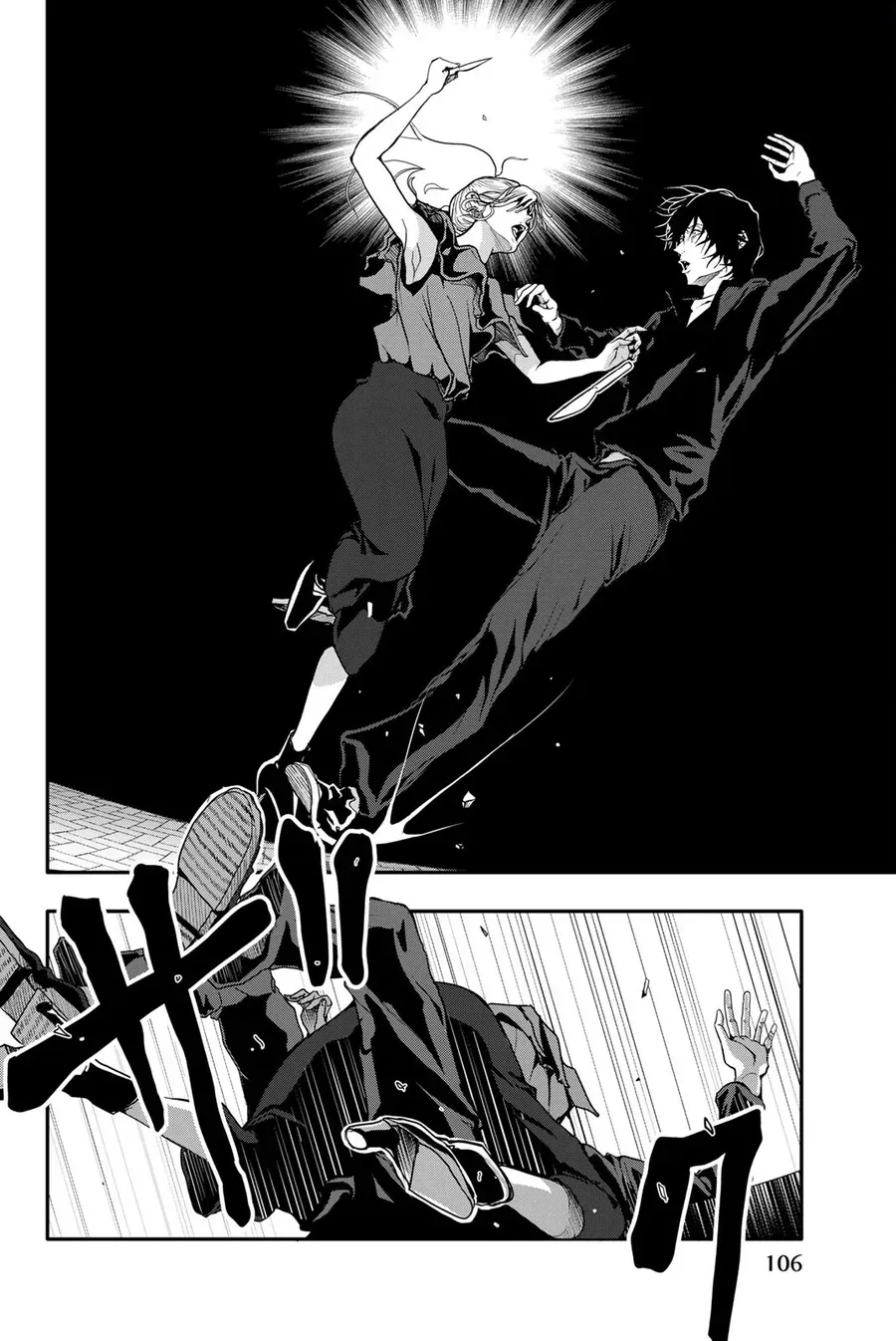 Abu Normal Chap 46 - Next Chap 47