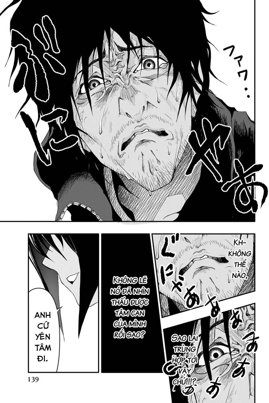 Abu Normal Chap 5 - Next Chap 6