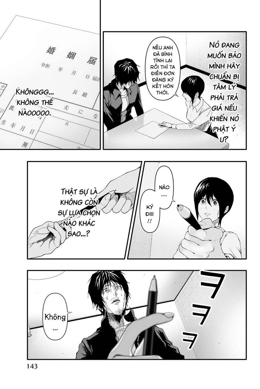 Abu Normal Chap 5 - Next Chap 6