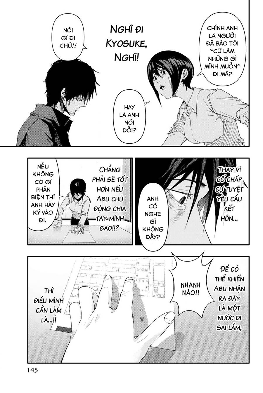 Abu Normal Chap 5 - Next Chap 6