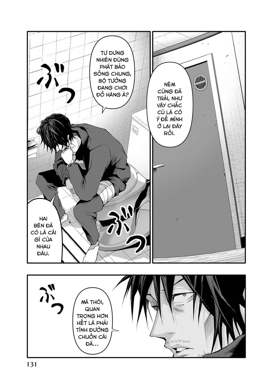 Abu Normal Chap 5 - Next Chap 6