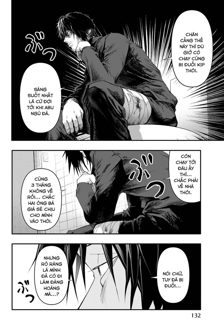 Abu Normal Chap 5 - Next Chap 6