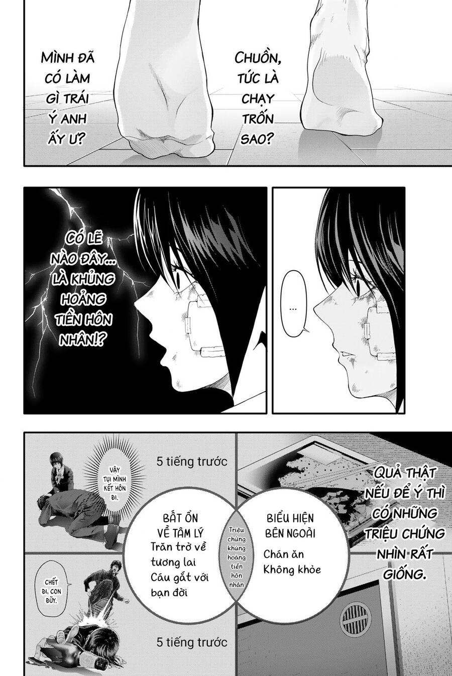 Abu Normal Chap 5 - Next Chap 6