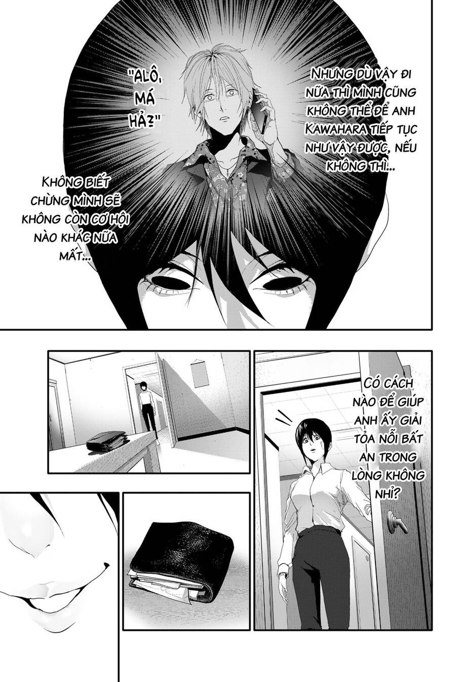Abu Normal Chap 5 - Next Chap 6