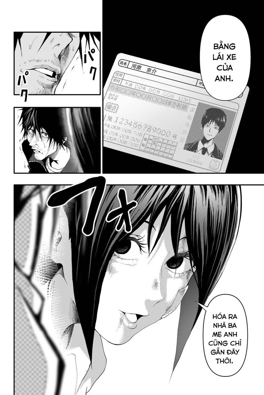 Abu Normal Chap 5 - Next Chap 6