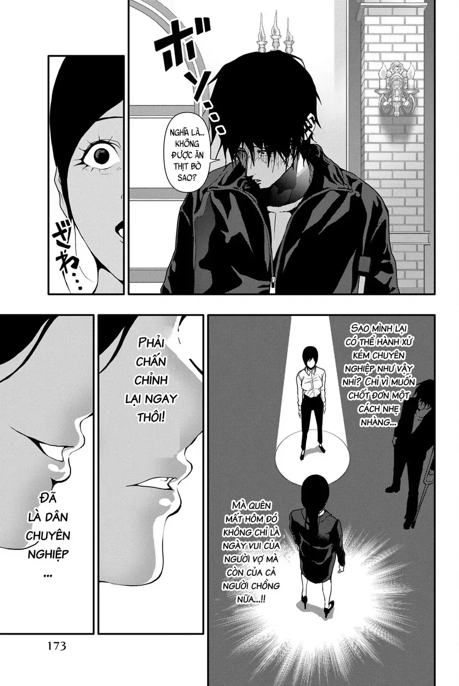 Abu Normal Chap 50 - Next Chap 51