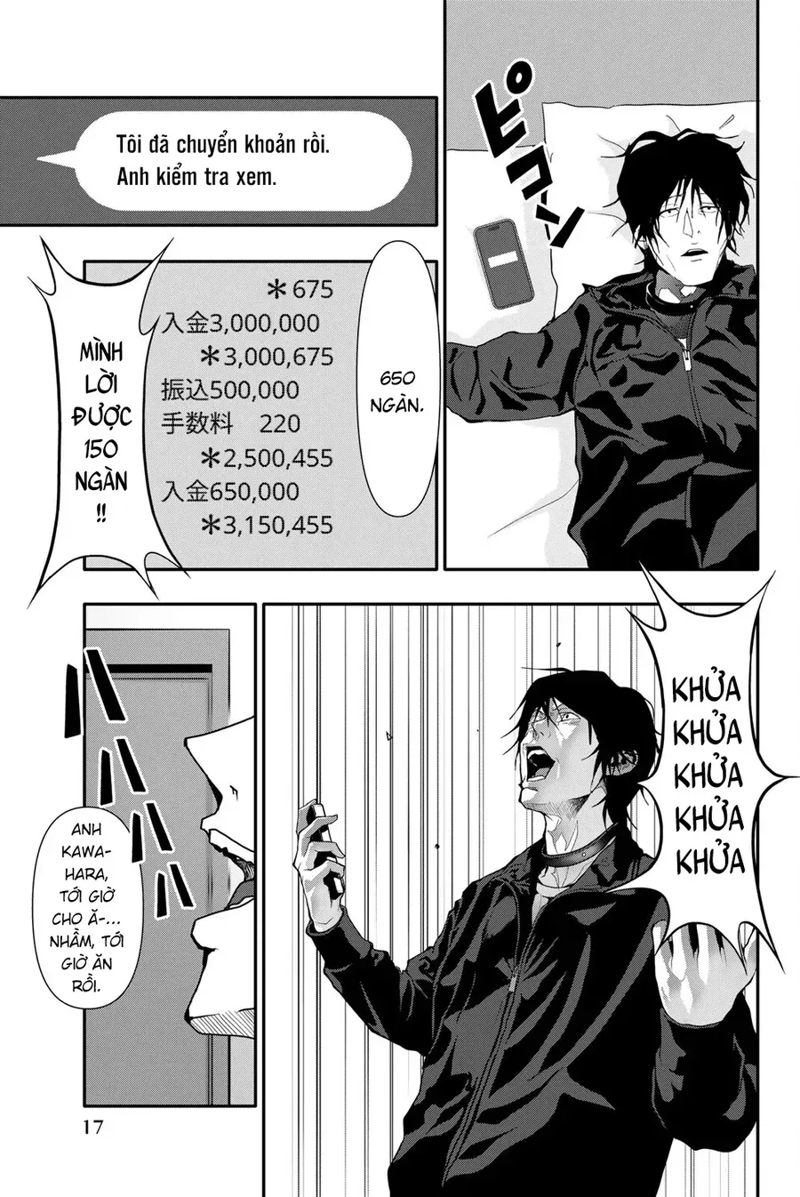 Abu Normal Chap 51 - Next Chap 52