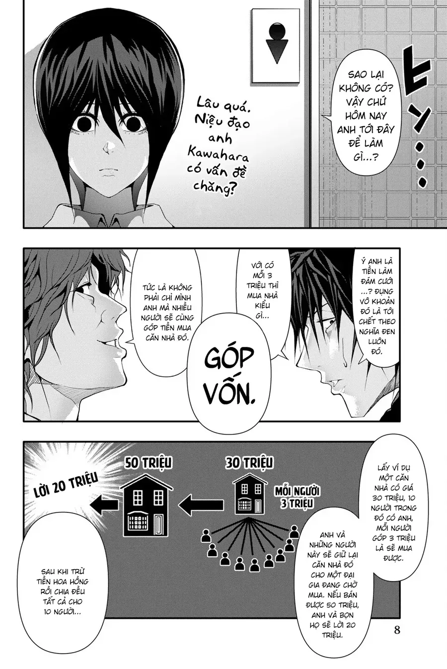 Abu Normal Chap 51 - Next Chap 52