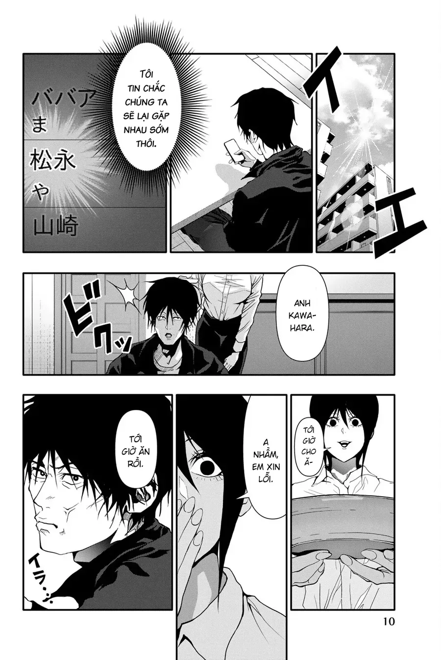 Abu Normal Chap 51 - Next Chap 52