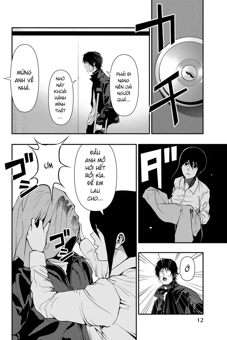 Abu Normal Chap 51 - Next Chap 52