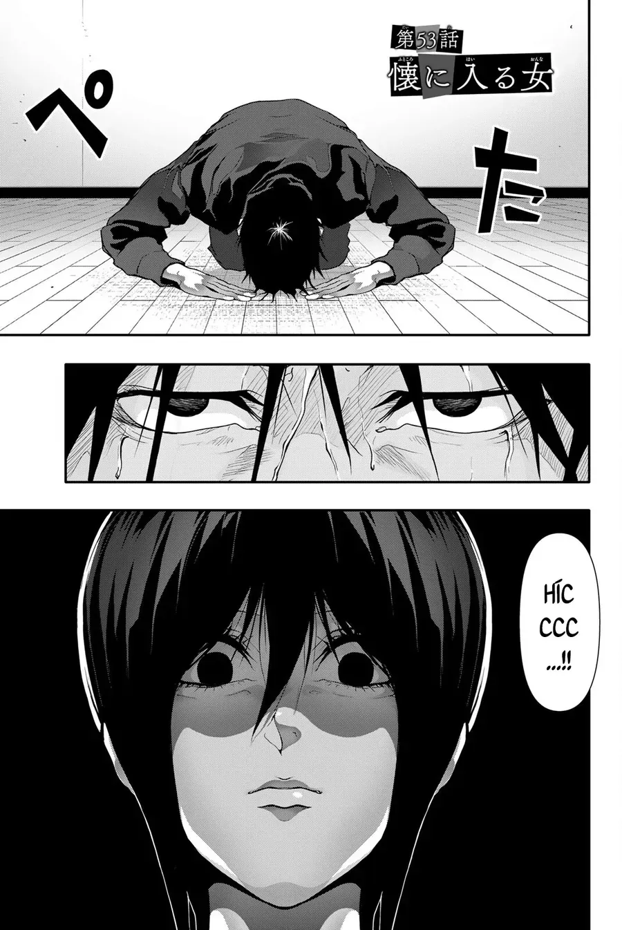 Abu Normal Chap 53 - Next Chap 54