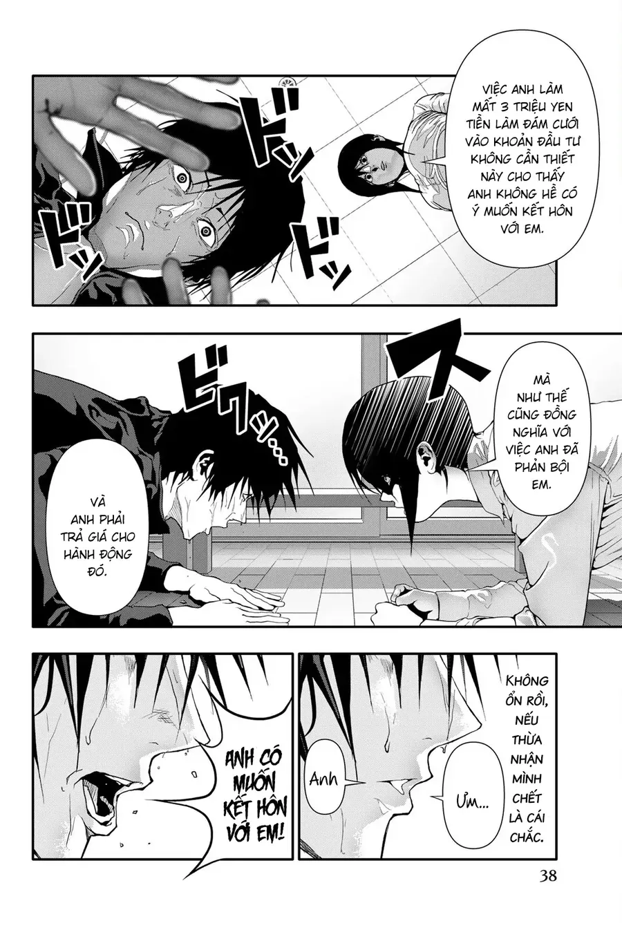 Abu Normal Chap 53 - Next Chap 54