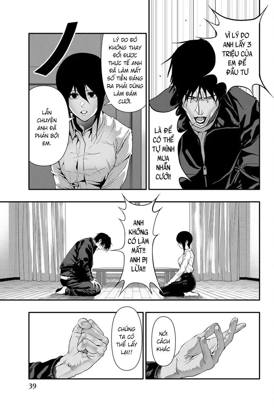 Abu Normal Chap 53 - Next Chap 54