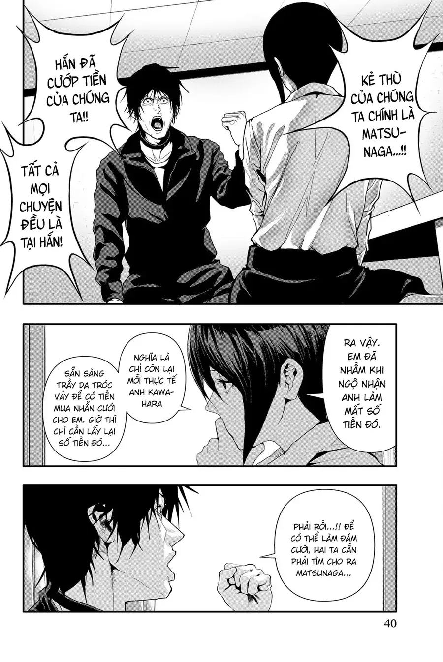 Abu Normal Chap 53 - Next Chap 54