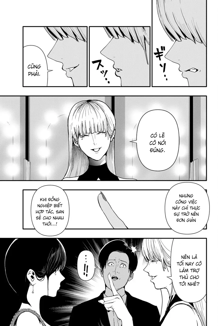 Abu Normal Chap 54 - Next Chap 55