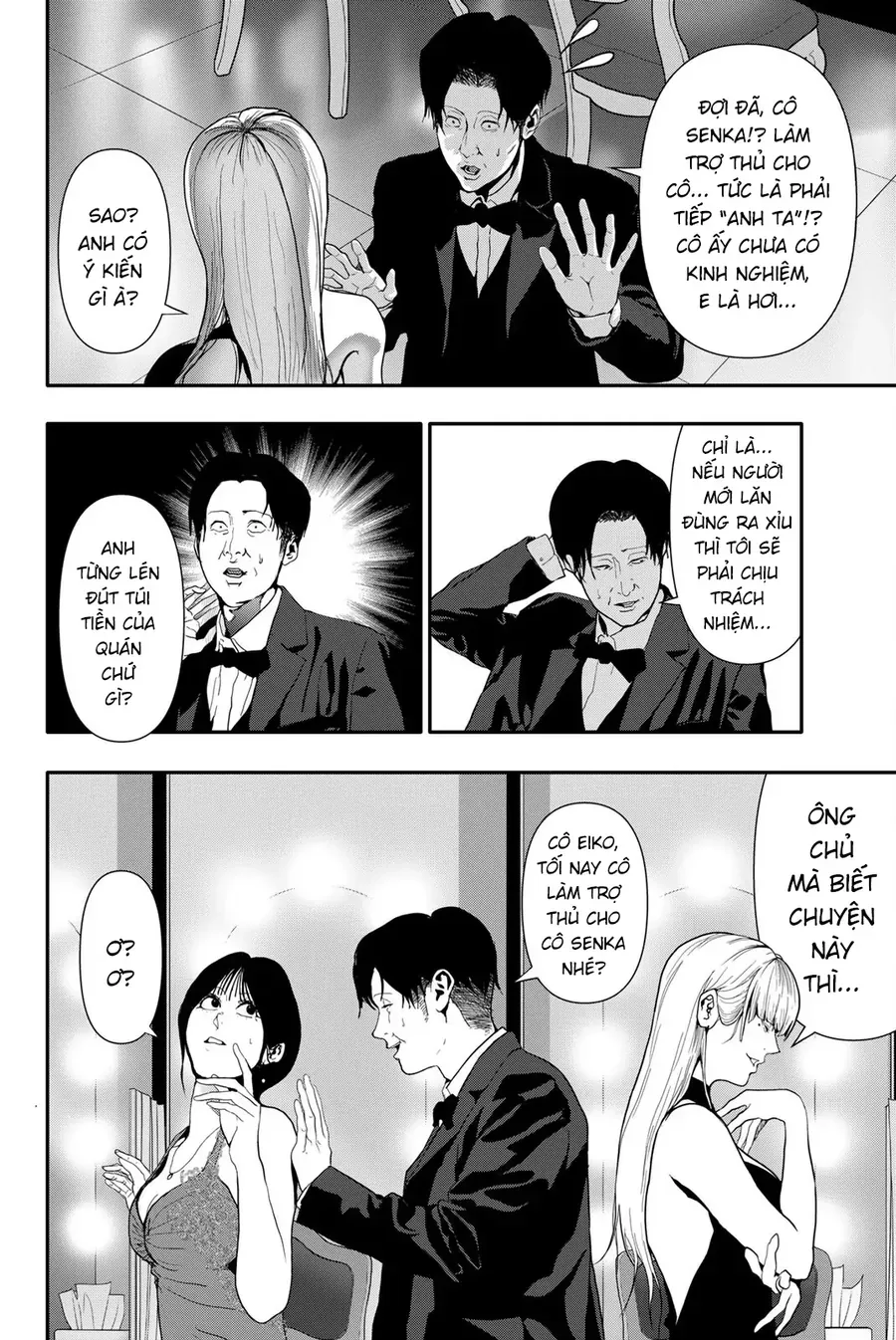 Abu Normal Chap 54 - Next Chap 55