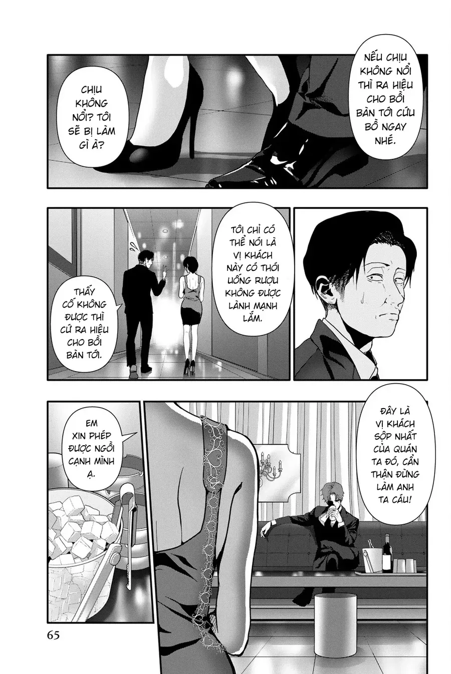Abu Normal Chap 54 - Next Chap 55