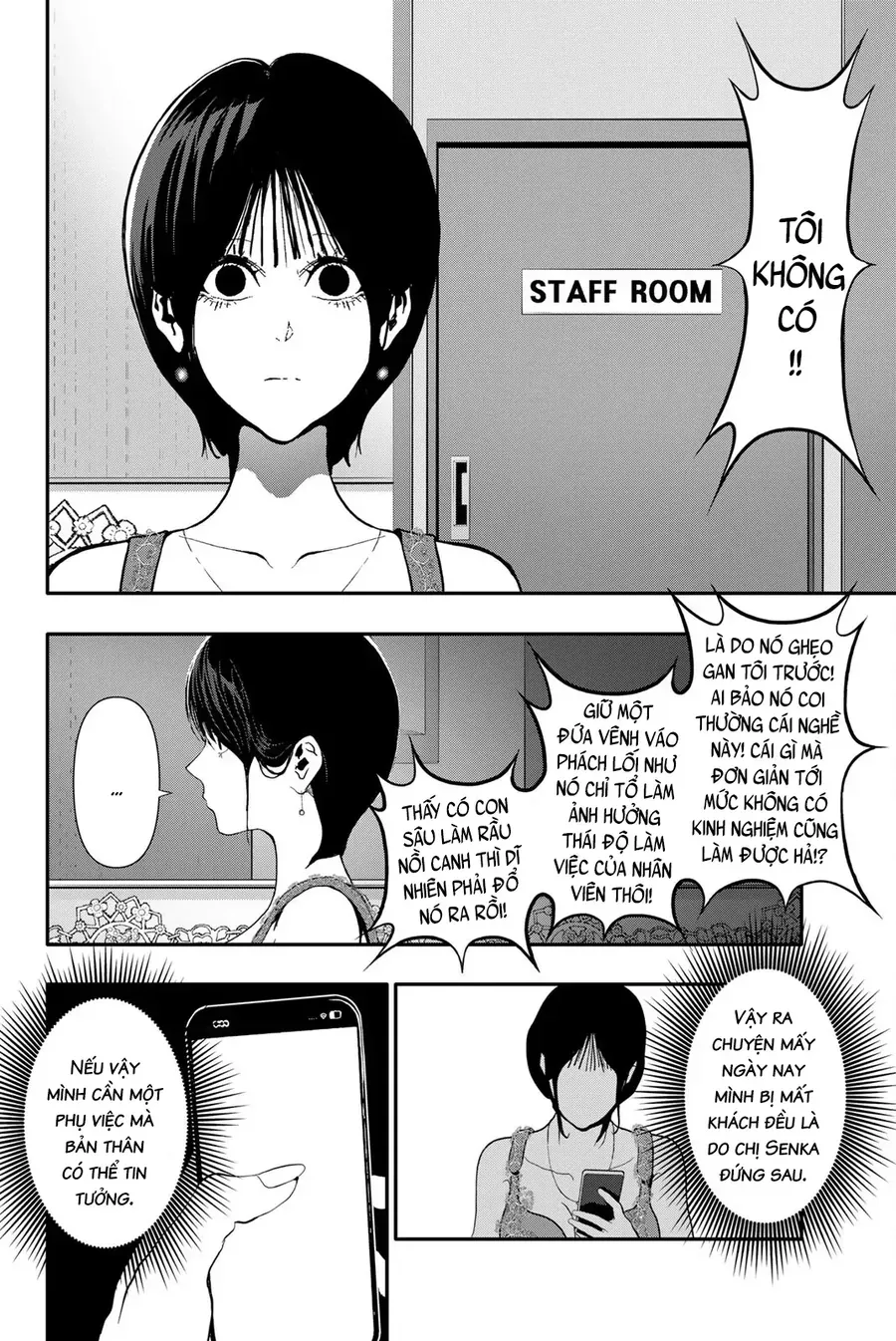 Abu Normal Chap 57 - Next Chap 58