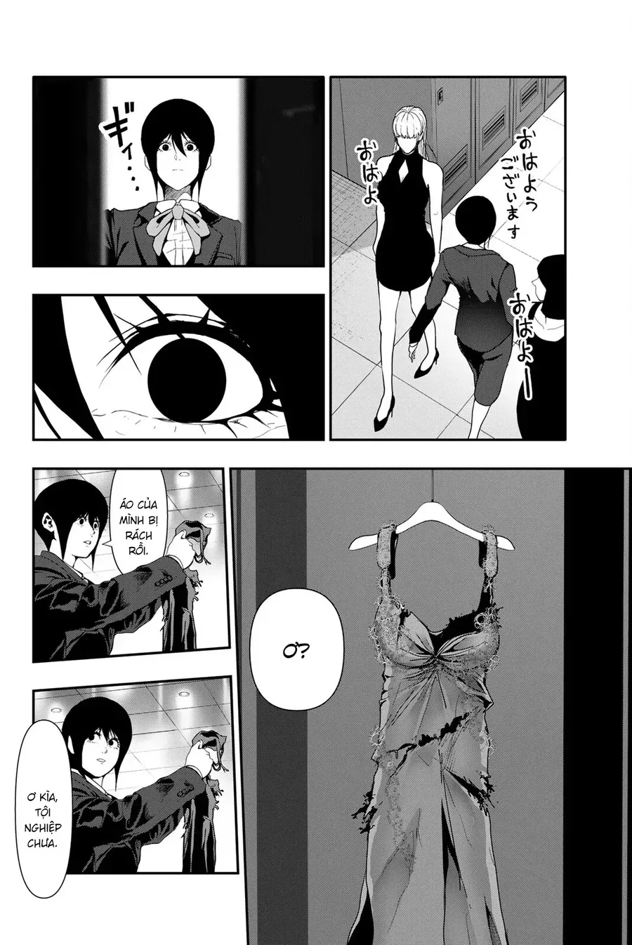 Abu Normal Chap 57 - Next Chap 58