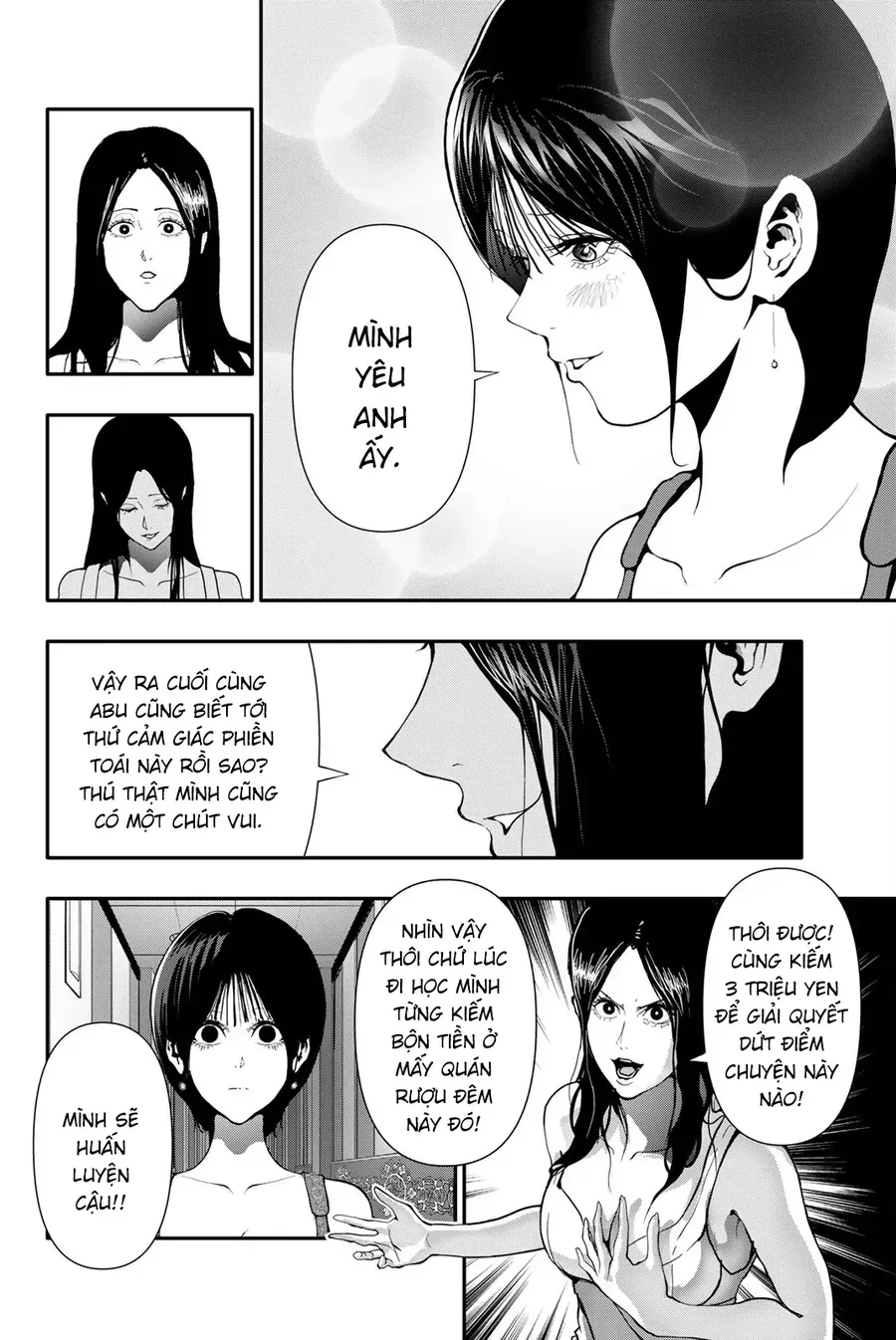 Abu Normal Chap 58 - Next Chap 59