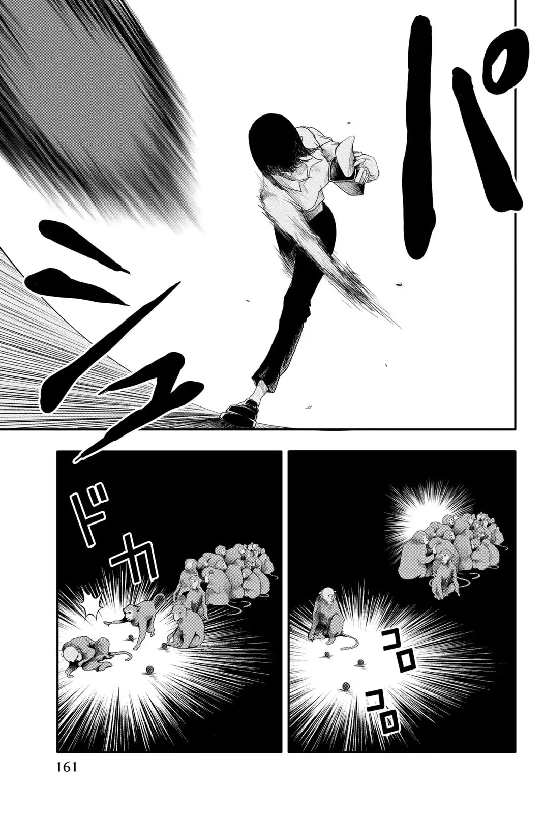 Abu Normal Chap 6 - Next Chap 7